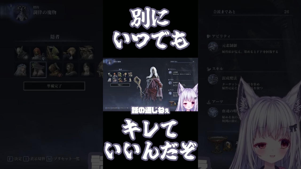 【ELDENRING NIGHTREIGN】いつもブチギレてるけどこれより上ってあるんだよね【切り抜き】 #eldenringnightreign #eldenring  #nightreign
