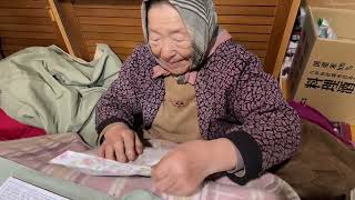 Grabi ang Saya ng Aking Lola