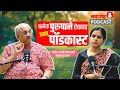 Podcast Modern स्त्रीसाठी Success आणि Happiness मध्ये संत�