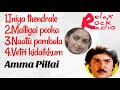 Amma Pillai Movie Songs 1990 Audio Jukebox