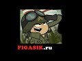 Кик Бутовский В армии Игра онлайн на Figasik.ru 
