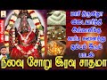 மாசி திருவிழா விடையார்த்தி அங்காளிக�