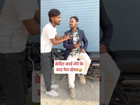 Credit card 🤣 #comedy #uttamkewat #funny #uttamcomedy