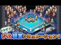 Vídeo de jugabilidad de Boxing Gym Story  XBox