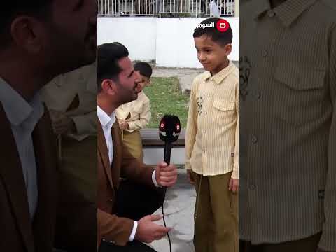 شاهد بالفيديو.. قصيدة بصوت طفل الخمس سنوات #shorts
