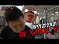 [야생마] 야생마의 인내심의 끝은 어디일까? 듣.보. 그놈의 등장..!
