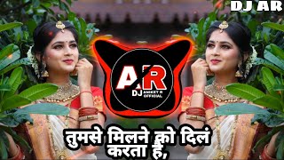 Download lagu Tumse Milne Ko Dil Karta Hain || Tapori Mix || DJ Rahul Pandharpur || DJ ANIKET R  ❤️ mp3