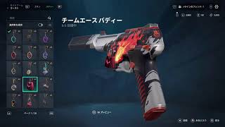 CS版VALORANT配信[参加可能です]#VALORANT#参加型