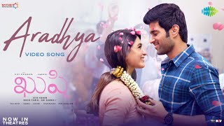 Aradhya - Video Song  Kushi  Vijay DeverakondaSama