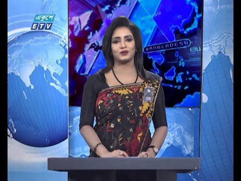 11 PM News || রাত ১১টার সংবাদ || 17 August 2020 || ETV News