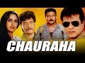 Chauraha 1994 Full Hindi Movie Jeetendra Jackie Shroff Jaya Prada Ashwini Bhave