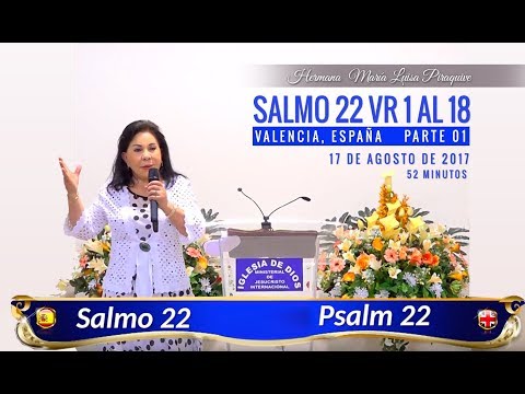Salmo 22 vr. 1 al 18 - Parte 01 - Hna. María Luisa Piraquive,  17 ago 2017 #IDMJI - 455