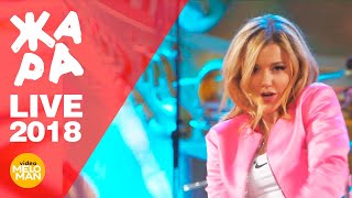 Юлиана Караулова - Просто так   (ЖАРА в Вегасе, Live 2018)