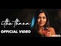 Hemz Music Ithu Thana Ft Divya Official Music Video