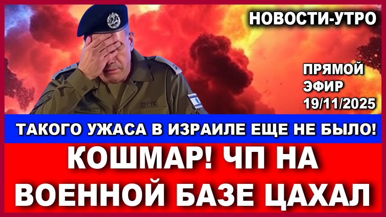 Срочно! Россия атаковала туреций корабль! Путин сошел с ума! Эрдоган в бешенс