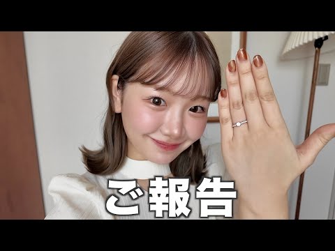 【ご報告】きりまる、結婚します💍💐
