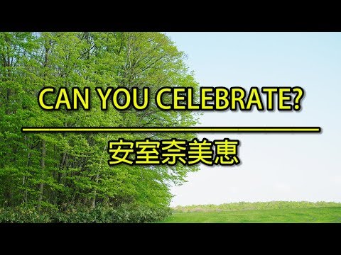 CAN YOU CELEBRATE? のサムネイル