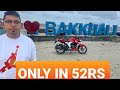ONE DAY BAKKHALI TOUR 2023 BAKKHALI HOTEL BAKKHALI SEA BEACH BAKKHALI SEA FOOD HENRY ISLAND