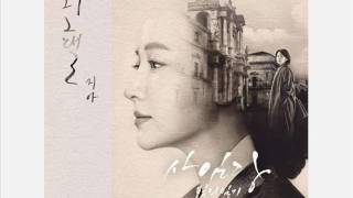 ZIA - Why [HAN+ROM+ENG] (OST Saimdang, Lights Diary) | koreanlovers
