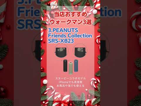 クリスマスのプレゼントにスマートスピーカーはいかがですか?それをどうするか?