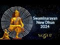 Swaminarayan New Dhun Non Stop 2024 | સ્વામિનારાયણ ધૂન