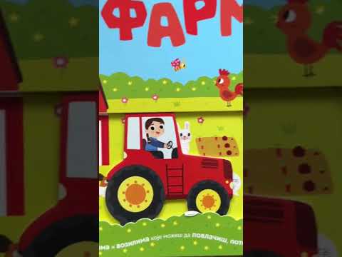 Povuci, potegni, okreni - OKEAN