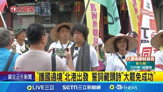 [問卦] 黑熊學院 這次颱風被看破手腳吧?