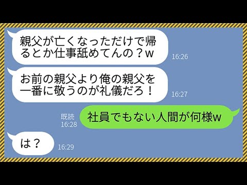 プロフィール写真に40万ドル?