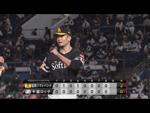 【8回裏】ホークス・千賀 個人タイトル獲得へ8回無失点の好投!! 2020/11/4 M-H