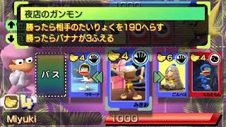 懐かしのピポサルアカデミーアをプレイ！part2