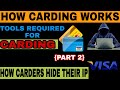 Carding Method | Carding Techniques | Tools Used By Carders |  How Carding Works (PART 2)