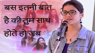 New ShayriTum Sath Hote Ho Jab Mere  Nidhi narwal 