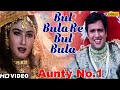 Bul Bula Re Bul Bula HD VIDEO SONGs Govinda Raveena Tandon Aunty No 1 90 S Evergreen Song