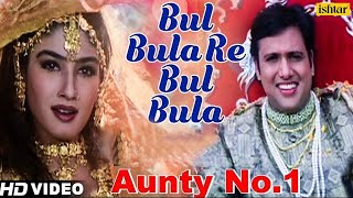 Bul bula Re Bul bula - HD VIDEO SONGs  Govinda Rav