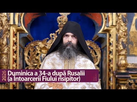 Duminica Întoarcerii Fiului risipitor - Predică a arhim. Anania (2026)