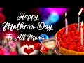 Happy Mother S Day To All Mothers Best Beautiful Wishes Greetings Messages For Mother S Day ️