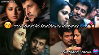 Download lagu 😙Oru paadhi Kadhavu neeyadi.....💝 WhatsApp status// Thaandavam💞 Heart melting line... 💑 mp3