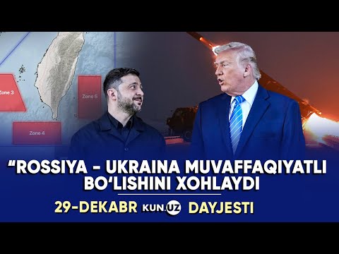 Putinning Trampga vaʼdasi va Xitoyning “ehtimoliy blokada” mashqlari – kun dayjesti