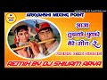 Aaja Tujhko Pukare Mere Geet Old Is Gold Song Remix By Dj Shivam Arya