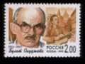 Булат Окуджава Мастер Гриша 