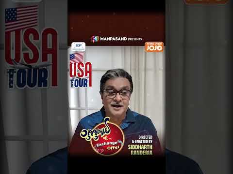 Siddharth Randeria LIVE | Gujjubhai Comedy Natak | USA Tour 2026