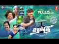 Sarakku Tamil Full Movie சரக்கு Mansoor Ali Khan Valeena Yogi Babu Motta Rajendran Comed