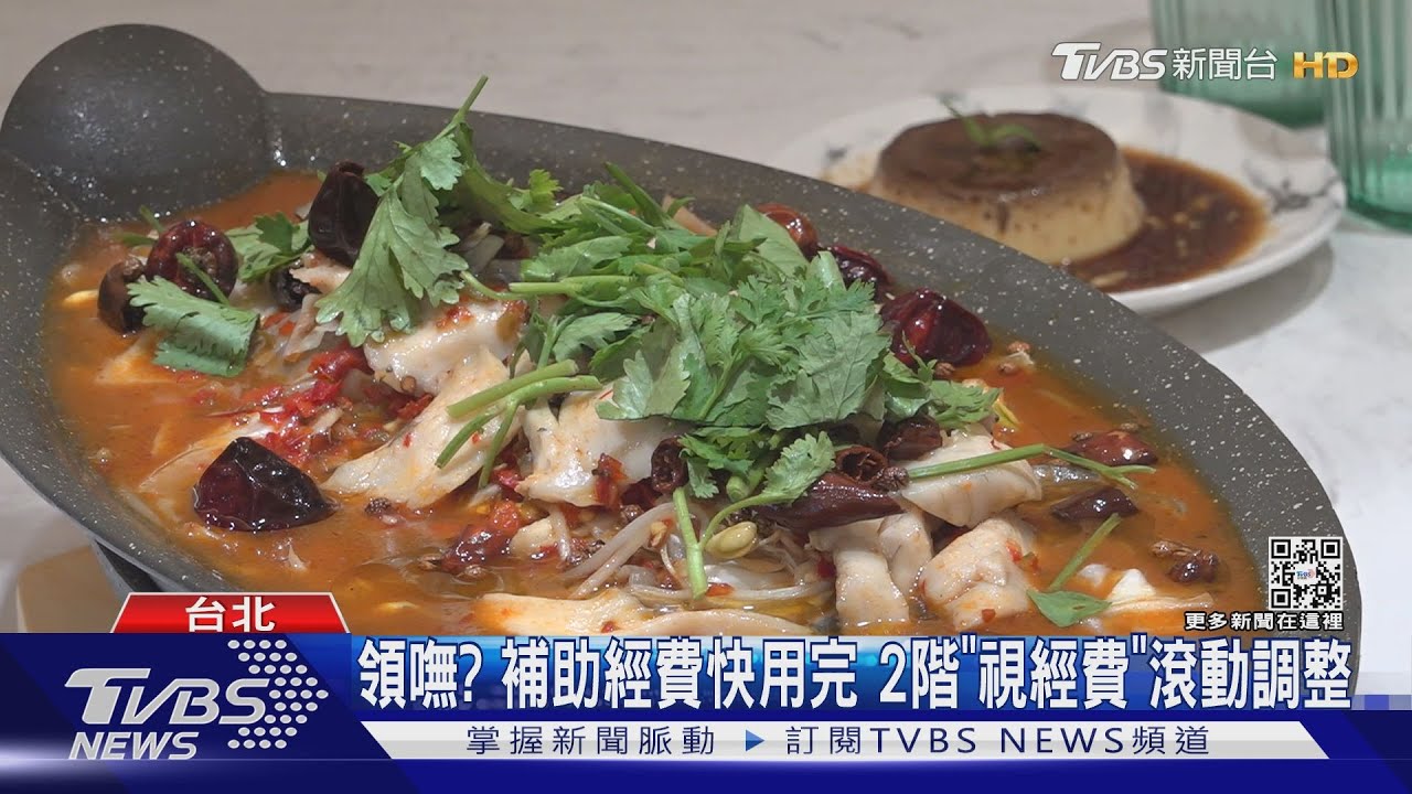 餐飲行銷補助才5天「快用罄」 業者嘆:做白工