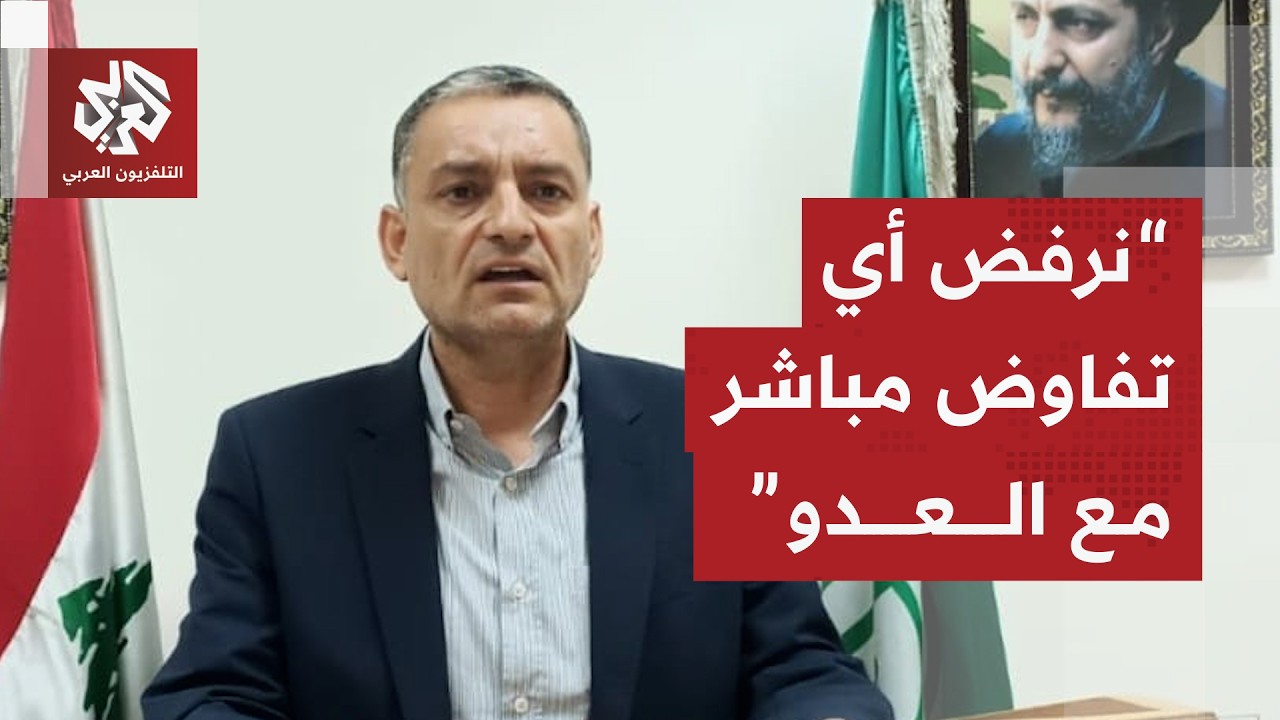 مصطفى الفوعاني القيادي في حركة أمل: العدو يحاول خلق فتن داخلية في لبنان ونرفض