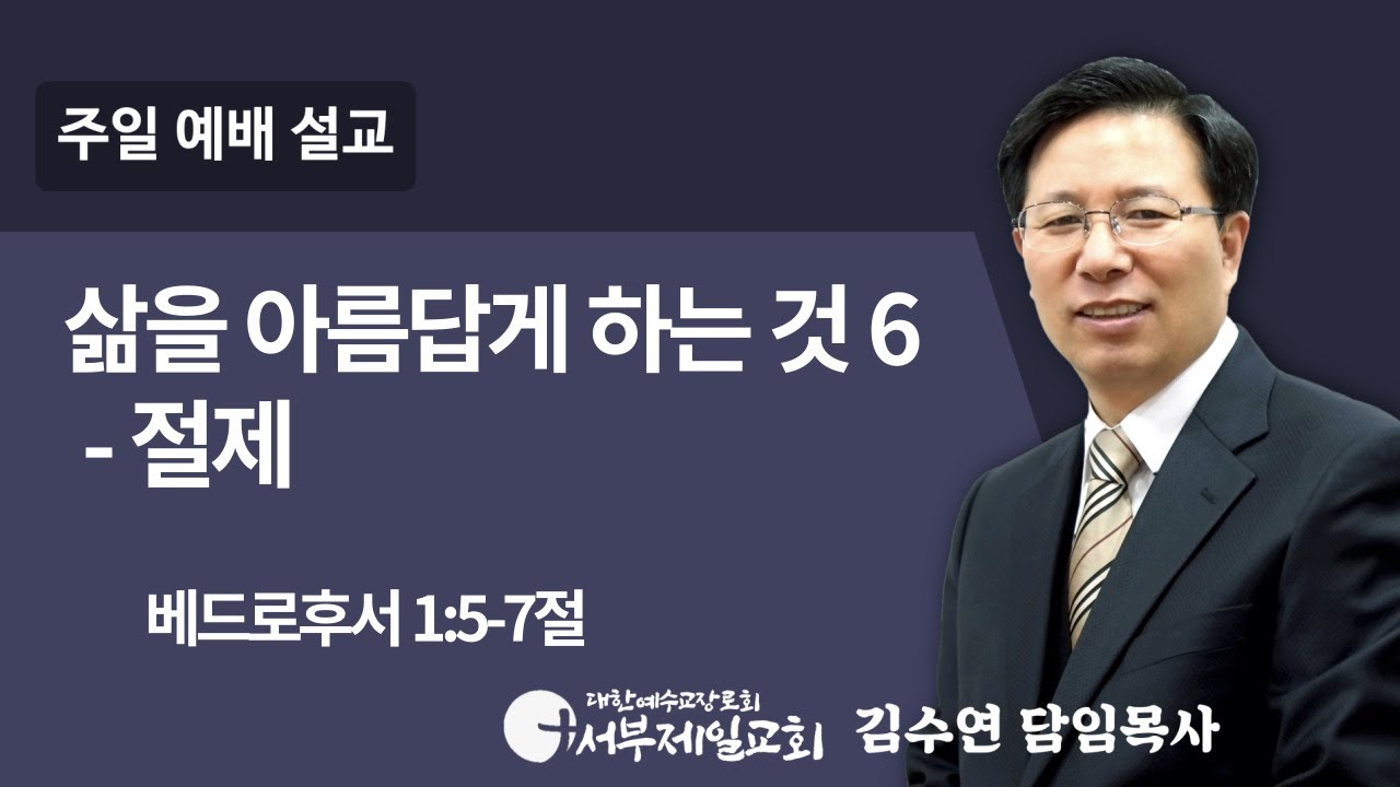 설교기본이미지