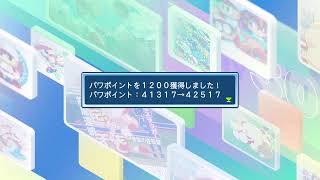 實況野球2024嘉年華
