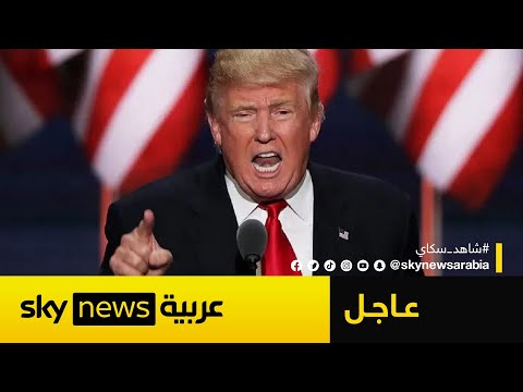 فيديو | ترامب يعلن نهاية الحرب بين إسرائيل وإيران
