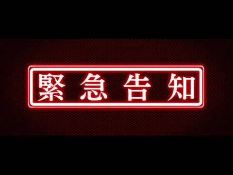 Miniatura do Vídeo Promocional Announcement 1