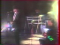 Агата Кристи - Африканка (live, 1989 год) 