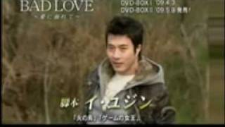 Download lagu Kwon sang woo - Bad love mp3 Download lagu Kwon sang woo - Bad love mp3